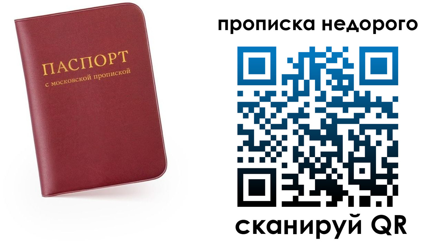 временная регистрация 2025 в Каменск-Уральске
